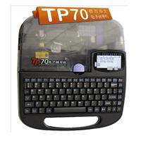 TP70   线号机打印字机
