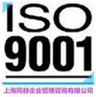ISO9001:2015版主要变化│ISO9001:2015版认证│ISO9001认证