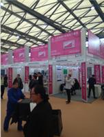 2015 China Ningbo imported goods exhibition
