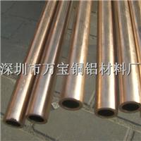 大量供应C1720高导热性铍青铜管 耐寒性铍青铜管