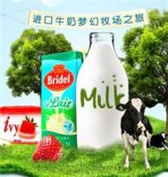 Ningbo imported milk required qualification requirements