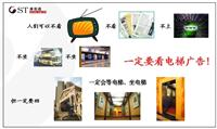 Shanghai traffic radio advertising, radio advertising business mall industry, Shanghai Radio 103. ads