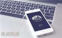 Guangzhou Mobile App personalización