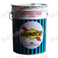 Sun brand 4GS frozen oil, sun licensing frozen oil, the Japanese original sun oil