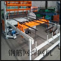 钢筋网片排焊机 建筑钢筋焊接设备 排焊机厂家