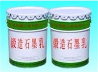 Shandong Schmieden Graphit Milcherzeuger