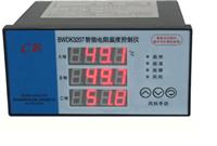 BWDK3207变压器温度巡检仪 干变温控器