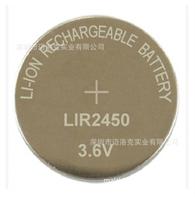 深圳厂家供应3.6V纽扣电池 LIR2450可充电电池