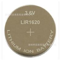 深圳厂家 供应3.6V可充电纽扣电池 LIR1620电池