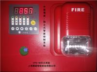 上海蜀盾机床自动灭火装置