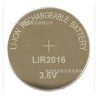 供应LIR2016锂离子可充电池 3.6V锂离子可充纽扣电池