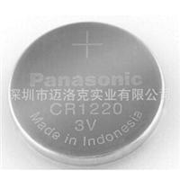 Импортные Panasonic CR1220 3V монета батареи сотового подлинной