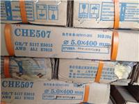 推荐大西洋CHW-50C6气保焊丝价格