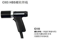 进口CIO3 保温钉螺柱焊枪 德国HBS螺柱焊枪厂家 进口螺柱焊机配件现货