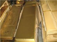南宁优质黄铜|拉伸黄铜薄板供应|包物流