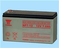 YUASA 汤浅蓄电池 NP7-12 12v7ah蓄电池 UPS不间断电源**蓄电池