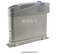 常规智能电容器N型 浙江南德电气