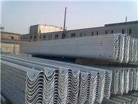 镀锌护栏板/波形梁钢护栏板-W型护栏板