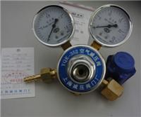 YQK-352空气减压阀 YQK-352减压器价格，黄铜减压器，上海减压阀门厂