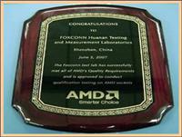 AMD公司认可证书