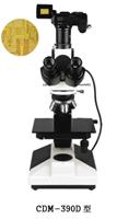 上海荼明光学正置三目CDM-390金相显微镜