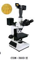 上海荼明光学厂家直销CDM-360正置三目金相显微镜