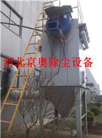 洗涤除尘器价格较低的生产厂家@河北京奥 是一种利用水洗涤含尘气体使气体净化的装置