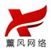北京昌平回龍觀網站制作公司，營銷型網站公司