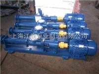上海厂家G105-1大流量工业螺杆泵、品质保证