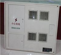 电能表4户四表位三室内嵌式玻璃钢电表箱厂家