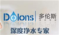 深圳市汉斯顿净水设备有限公司