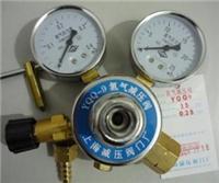 YQQ-9*减压阀 YQQ-9减压器价格，黄铜减压器，上海减压阀门厂