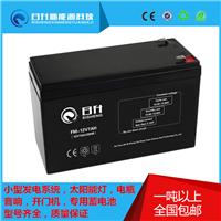 12V7AH太阳能监控系统蓄电瓶/太阳能森林监控系统蓄电池