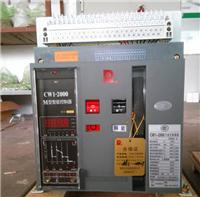 CW1-3200/3P/3200A