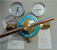 YQK-12空气减压阀 YQK-12减压器价格，黄铜减压器，上海减压阀门厂