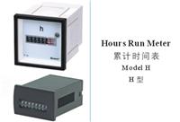 KLY-H48-AC220V上海康比利累计时间表 小时表