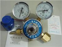 YQJ-5气体减压器 YQJ-5 减压器价格， 黄铜减压器，