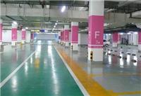 Material de la superficie de Shandong Yantai Suministro piso del garaje, resistentes al desgaste