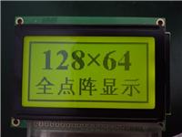 黄绿12864液晶屏LCD12864液晶模块12864小尺寸显示屏