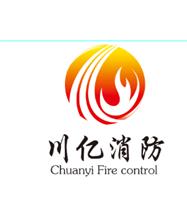 淄博川亿消防科技有限公司