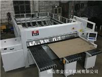 金泓宇机械——专业的全自动电子裁板锯提供商_多层板全自动电子裁板锯