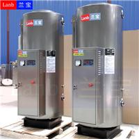 上海兰宝容积455升，功率48千瓦电热水器