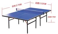 合肥乒乓球桌，折叠移动式球桌，红双喜品牌球桌供应