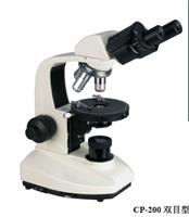 上海荼明光学CP-200双目偏光显微镜