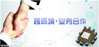 深圳宝安的工商注册公司是哪家,可以选择创客行财务 - 中介代理
