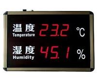 数显led温湿度显示屏专业生产商各种规格现货批量供应