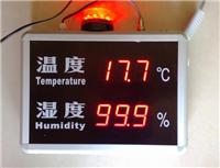 工业级吊挂式数显温湿度极限报警温湿度计