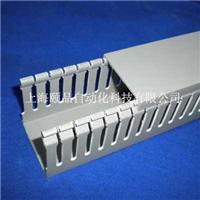 EPIN灰色细齿型PVC线槽，PVC布线槽，配线槽