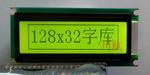 供应LCD12832液晶显示模块 12832LCD液晶显示屏