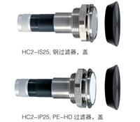 HC2-IS25嵌入式温湿度探头